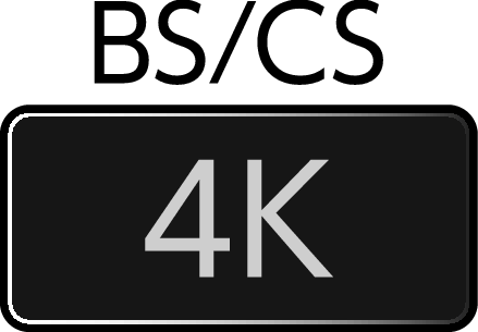 B 4K